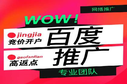 信息流广告投放公司——品牌推广的利器