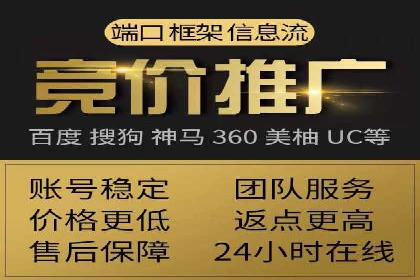 解析某某sem代运营公司如何通过精准投放实现销售增长