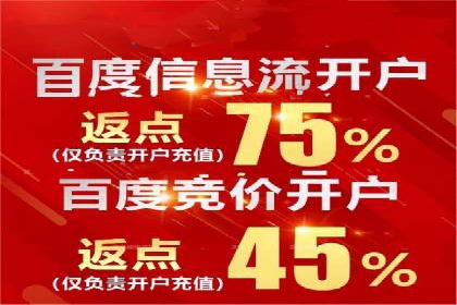 探索sem推广竞价托管的最佳实践——多行业案例分析