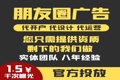 短视频信息流广告的投放策略：美拍案例分享